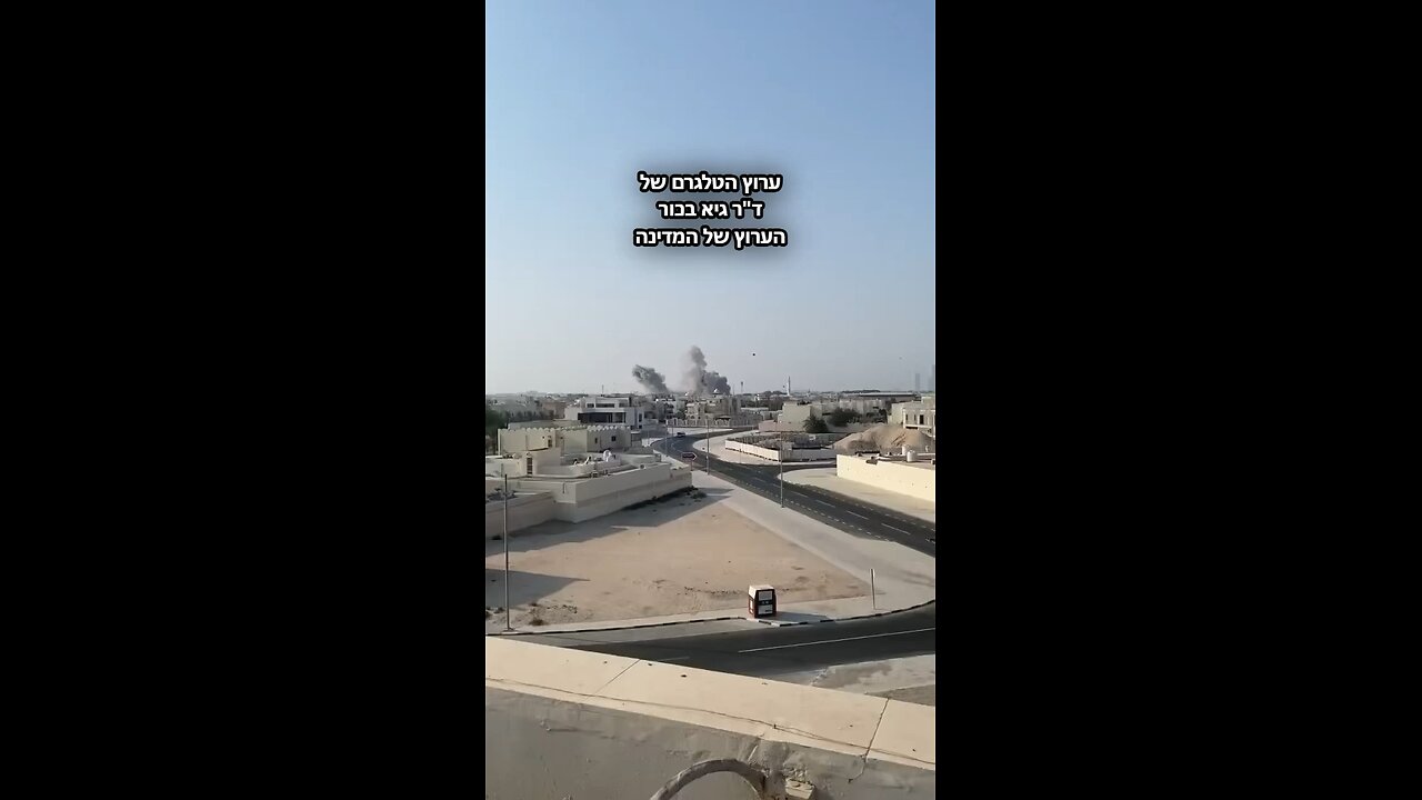 The Attack on Hamas leadership in Qatar. The complete video.