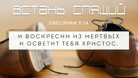 Slavic Full Gospel Church service 062925