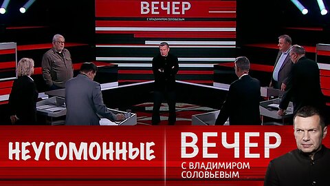 Вечер с Владимиром Соловьевым. Европа вновь готовится сорвать переговорный процесс