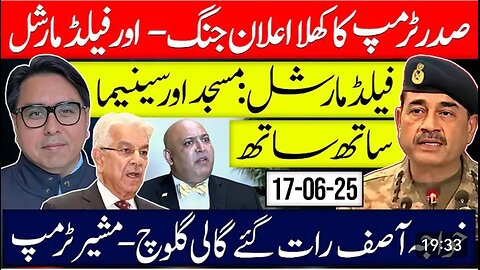 Trumo Declared War Againest Iran?Shabaz Gill's Dubbing Analysis.