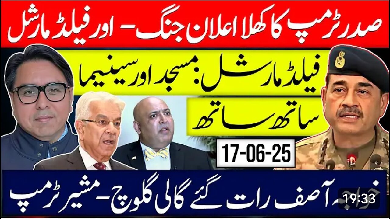 Trumo Declared War Againest Iran?Shabaz Gill's Dubbing Analysis.