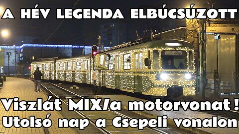 2025.12.21. A végső búcsú! A HÉV legenda legutolsó napja. Fény MIXa (849-625-850) a Csepeli vonalon.