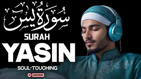 Surah Yaseen Beautiful Quran Recitation by Hafiz Ali Hasan | Soothing & Emotional Tilawat