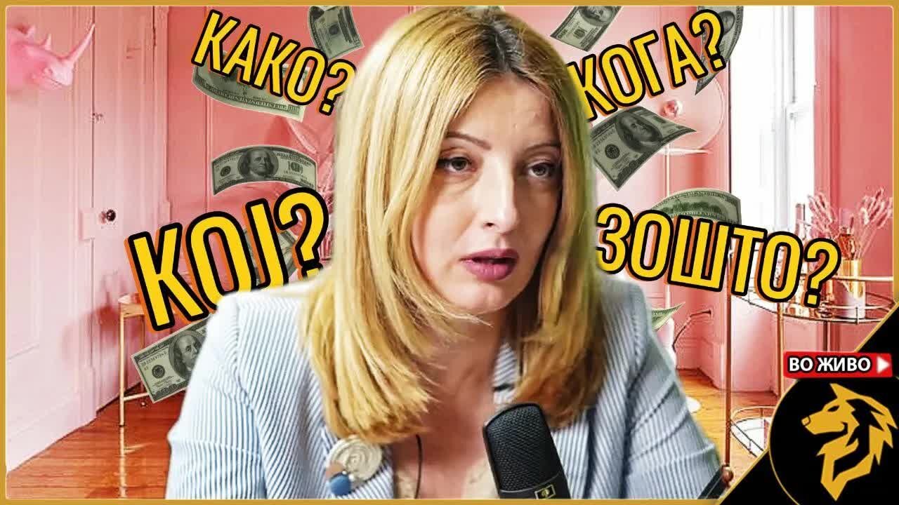 Кому се жалат избрани политичари на прес конференции?