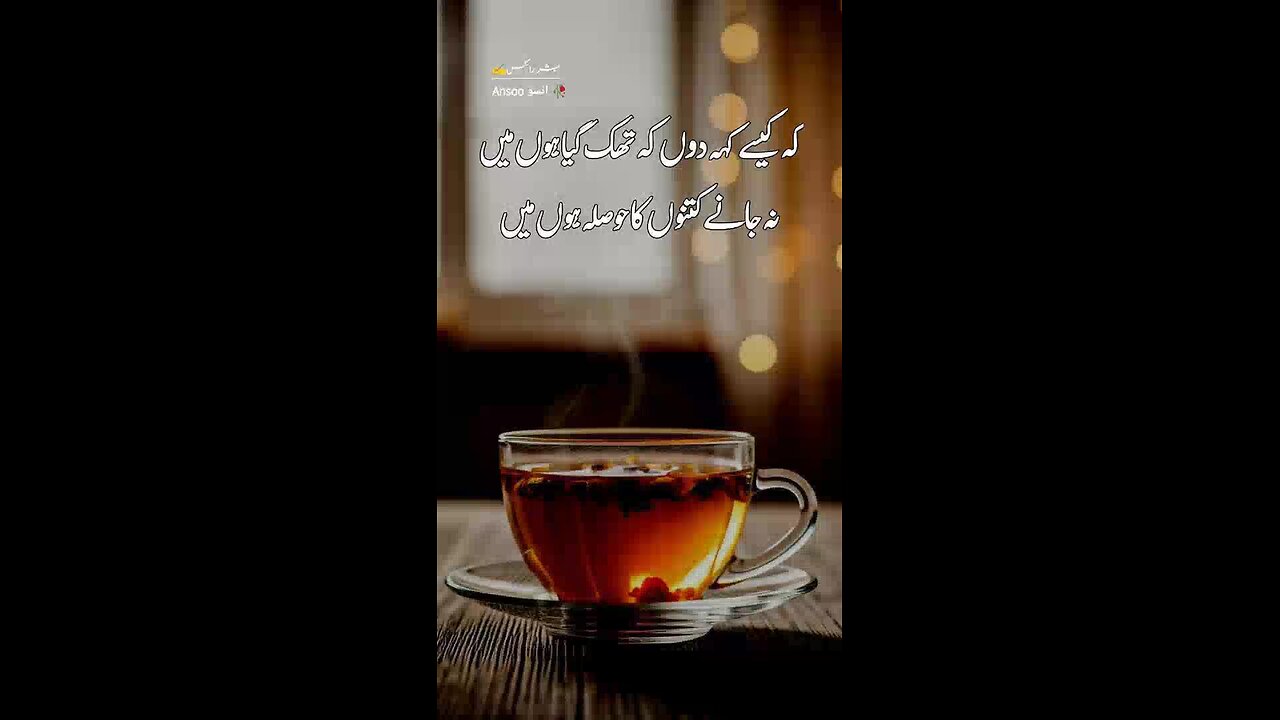 bahut pyari shayari