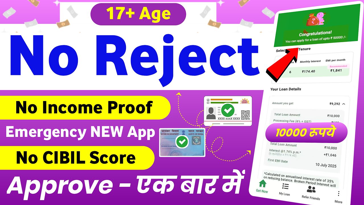 Loan App Fast Approval 2025 || New instant loan app without income proof | Bad CIBIL Score Loan