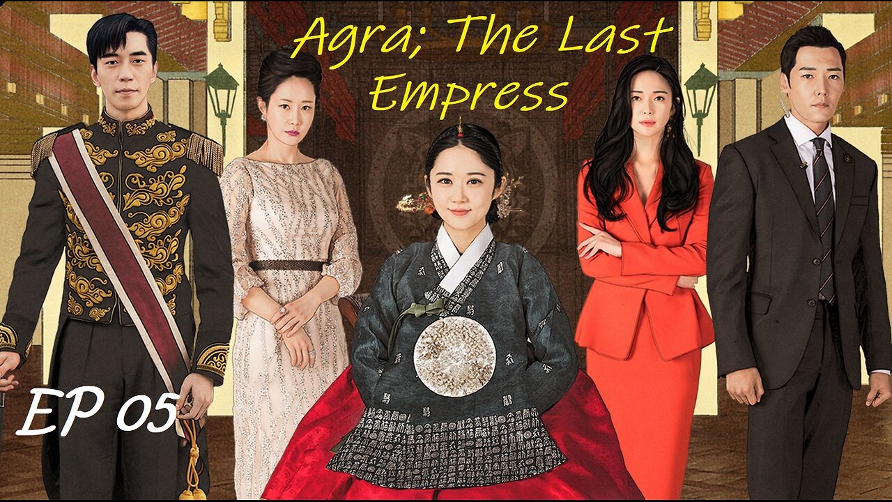 Agra ; The Last Empress ( අග්‍රා ) EP 05