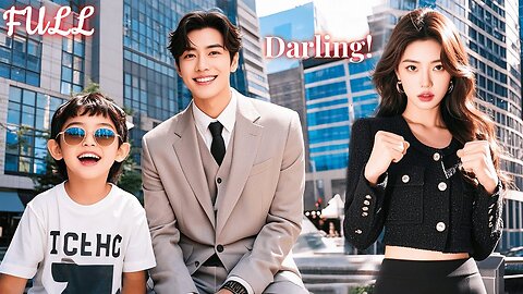 【ENG DUB】Baby recognize his bodyguard mom at sight,CEO daddy immediately took her home to pamper！