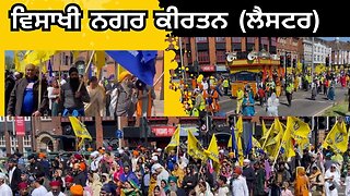 30-04-25 | ਵਿਸਾਖੀ ਨਗਰ ਕੀਰਤਨ ਲੈਸਟਰ | Politics Punjab Tv