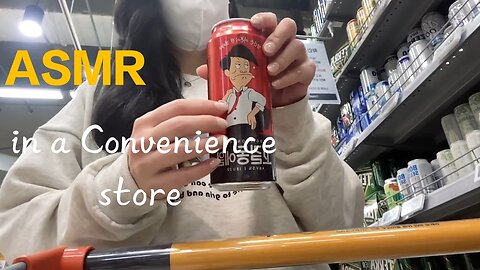 ASMR in a Convenience Store 🏪