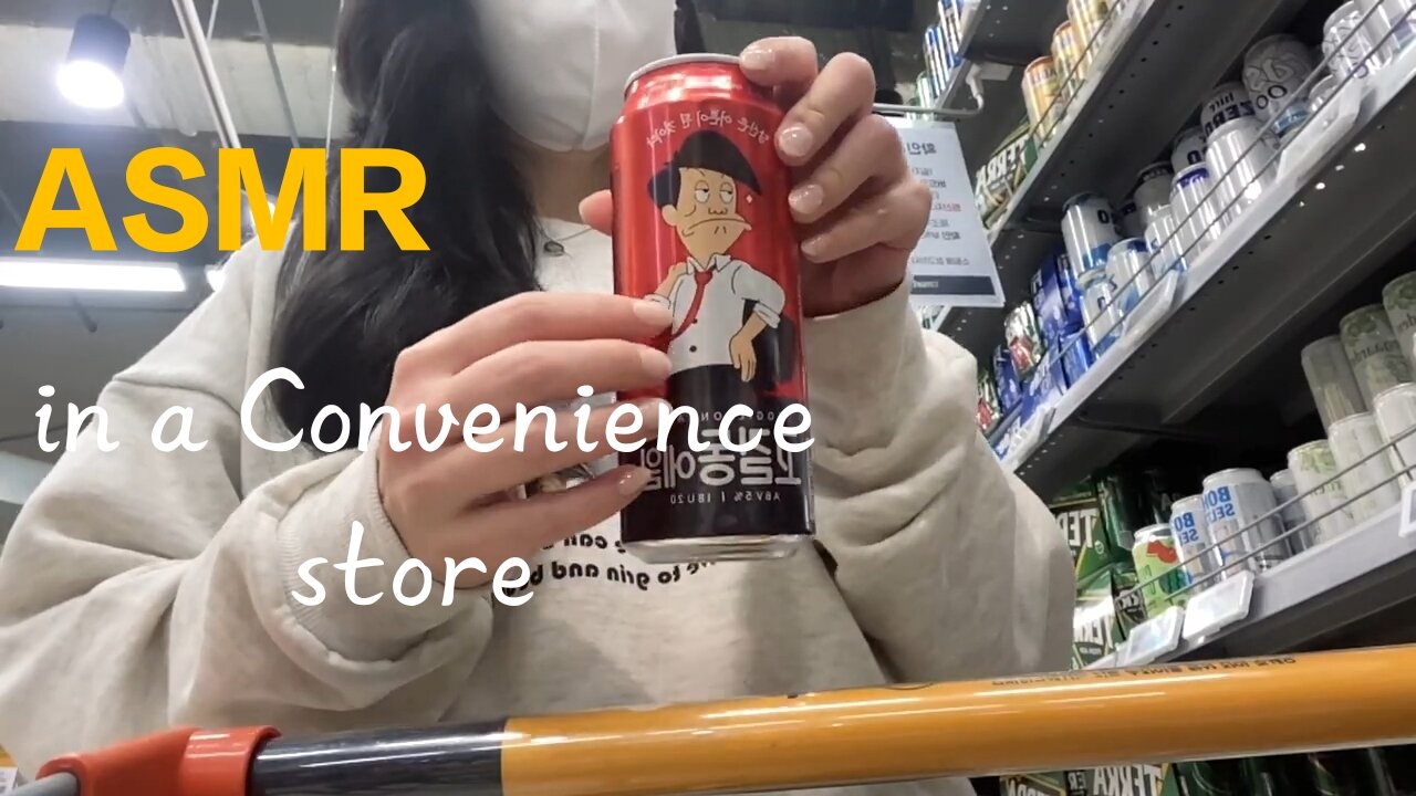 ASMR in a Convenience Store 🏪