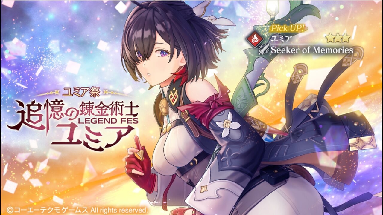 Atelier Resleriana レスレリアーナのアトリエ Banner Gameplay Yumia Seeker of Memories
