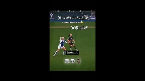 Men's football vs. women's football