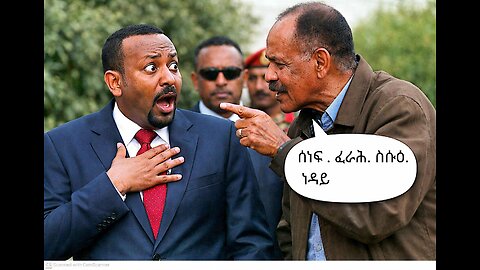 ቃለ-መሕትት ምስ ፕረዚደንት ኢሳይያስ ኣፈወርቂ - 2018
