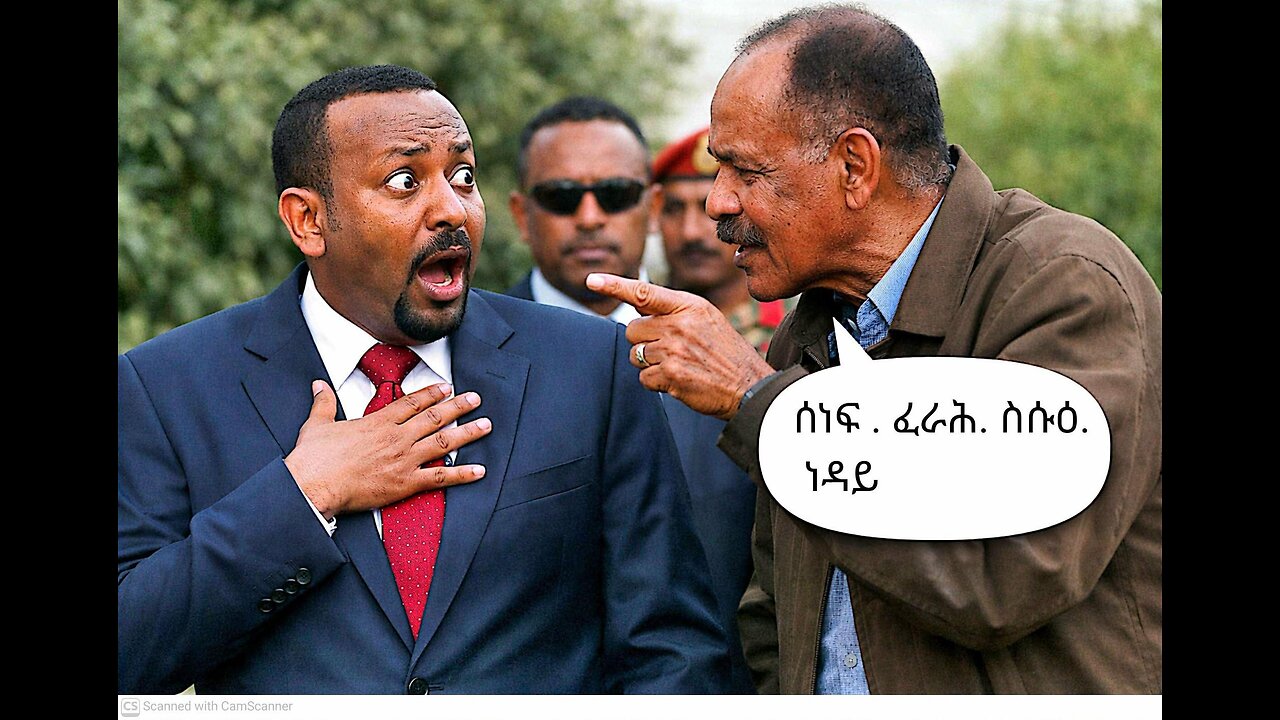 ቃለ-መሕትት ምስ ፕረዚደንት ኢሳይያስ ኣፈወርቂ - 2018