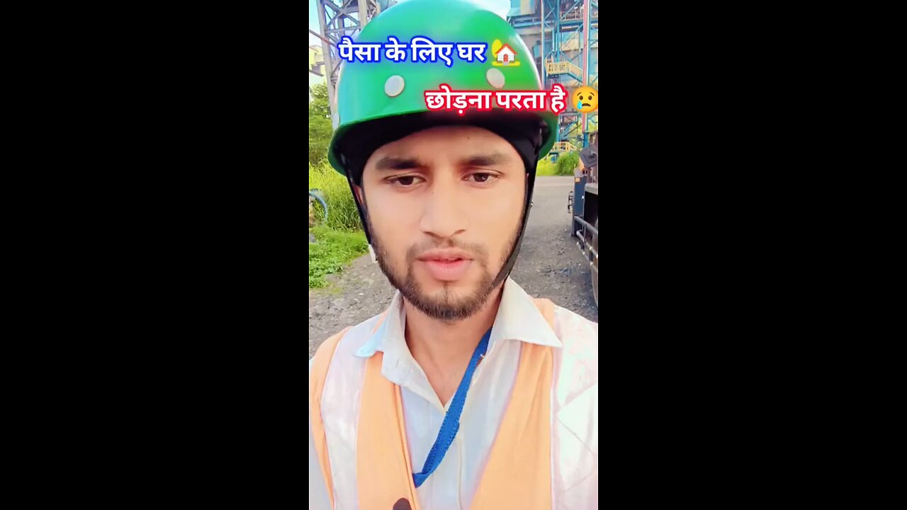 पैसा के लिए घर से दूर जाना परता है 😭 #company #tatasteel #safety