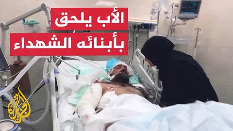 بعد استشهاد أطفالها التسعة__ الطبيبة آلاء النجار تفجع في زوجها