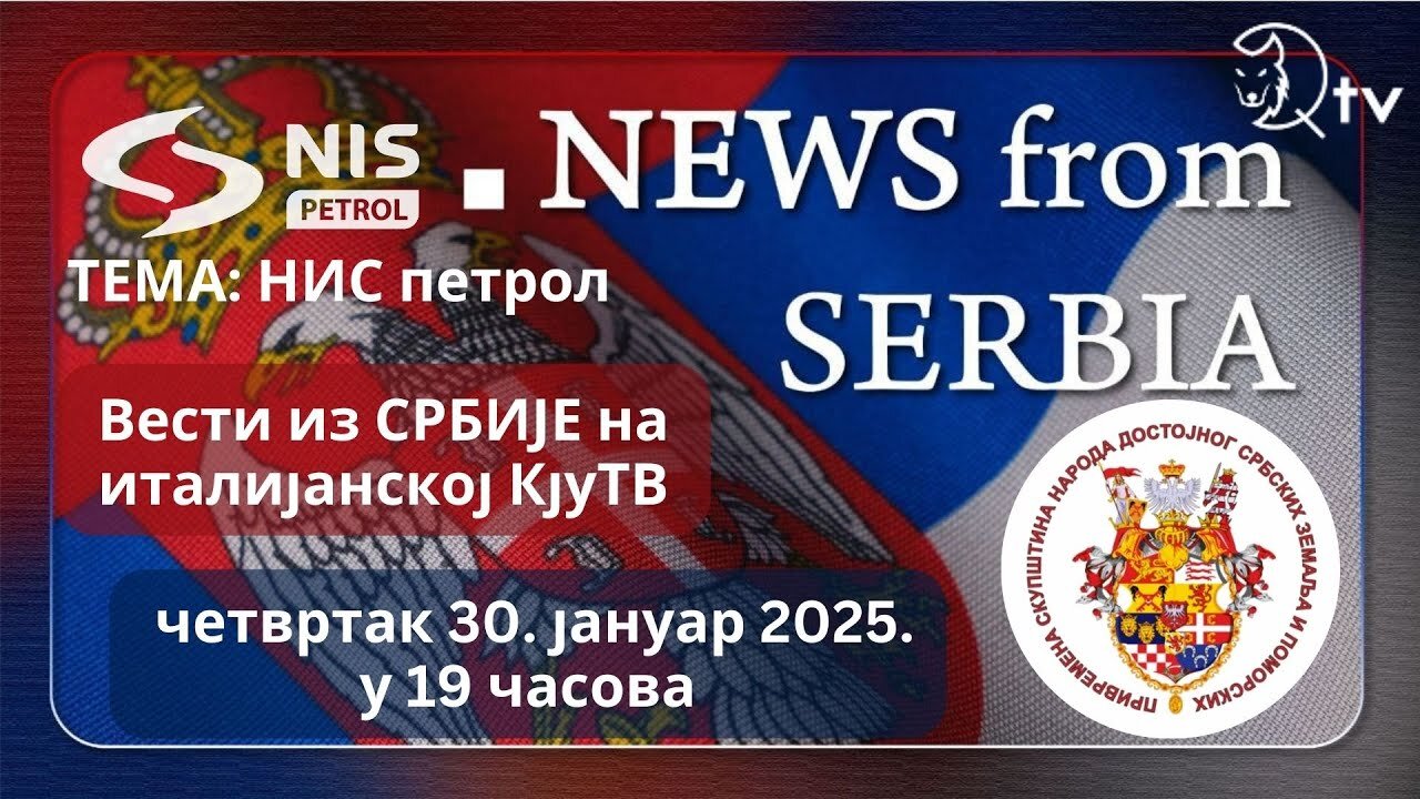 Вести из Србије на италијанској телевизији - КјуТВ