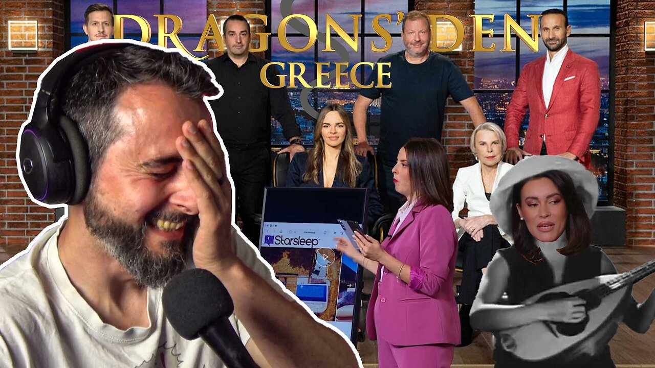 Άλλος με την βάρκα μας και Ύπνος κάτω απο τ'άστρα - React στο Dragons Den Greece Season 3 Episode 4