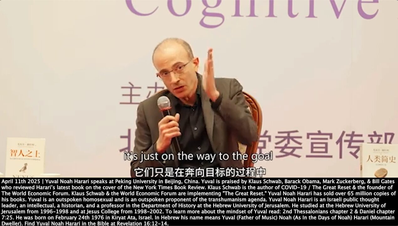 Yuval Noah Harari | "Some Super Intelligence May Have Whatever Goal It Could Be And It's Not Evil, It Doesn't Even Have Any Emotions. It's Just On the Way to the Goal It Runs Over Us." - 4/11/2025