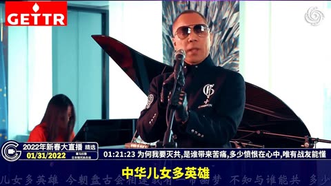 （九）为何我要灭共,是谁带来苦痛,多少愤恨在心中,唯有战友能懂【2022年壬寅年新春大直播精选】Part2