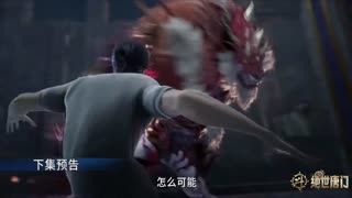 Soul Land 2 - The Unrivaled Tang Sect Episode 115 Preview