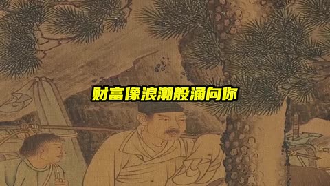 ChineseStudies
