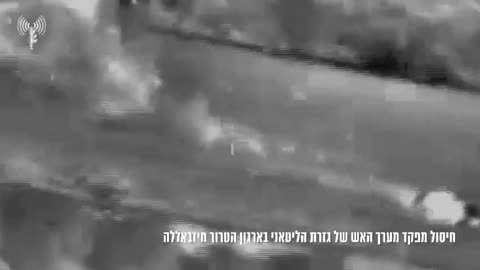 ✈️🔥 Israel Iran War | IDF Eliminates Hezbollah Commander in Lebanon | RCF
