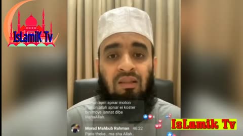 মহামারী নিয়ে মিজানুর রহমান আজহারী লাইভ mizanur rahman azhari live video