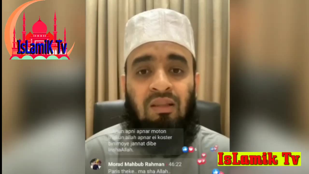 মহামারী নিয়ে মিজানুর রহমান আজহারী লাইভ mizanur rahman azhari live video