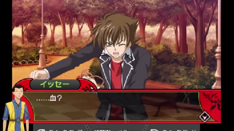 Highschool 3DsD (RetroArch) day 1