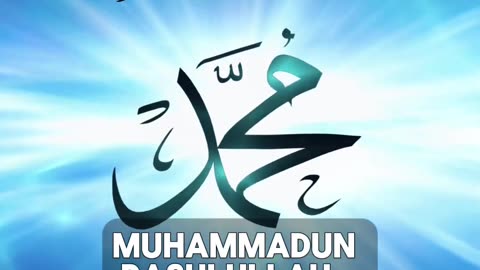 Where is The Source of Your Power Coming From. #prophetmuhammad ﷺ