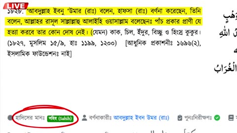 বাংলাদেশের দুই আল্লামা ইসলাম ত্যাগ করছেন লাইভে? || Mufti Imran Bashir