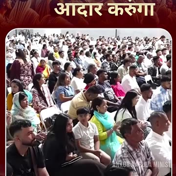 कि में तेरा आदार करुंगा
