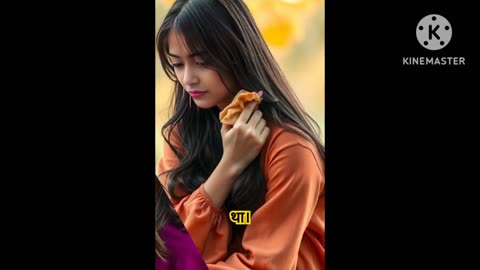 Kahani