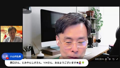 原口一博代議士国政報告