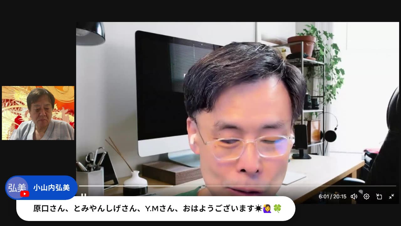 原口一博代議士国政報告