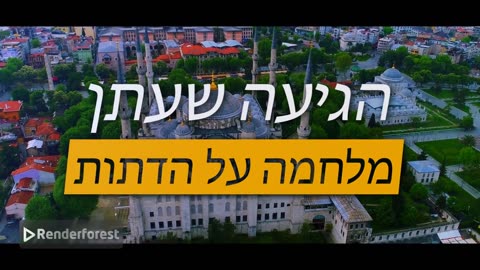 עולם נסתר