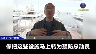 共产党的本质就是黑社会！根本不在乎谁死谁活，只要它活着就行！ 共产党制造了冠状病毒生化武器，并故意阻止国际人道救援，隐瞒真相。 目的就是要死人，死越多老百姓它们越开心，并