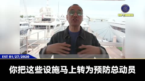 共产党的本质就是黑社会！根本不在乎谁死谁活，只要它活着就行！ 共产党制造了冠状病毒生化武器，并故意阻止国际人道救援，隐瞒真相。 目的就是要死人，死越多老百姓它们越开心，并
