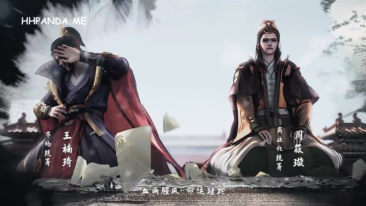 Thiếu Niên Ca Hành Phần 4 (2025) Tập 17 Vietsub + Thuyết Minh