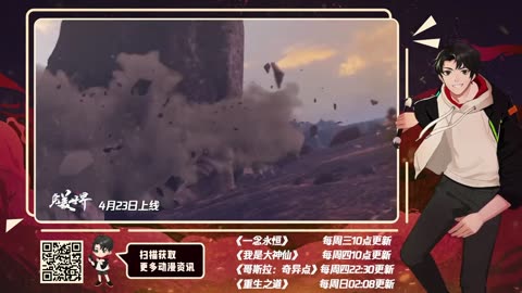 Martial Master 121-126