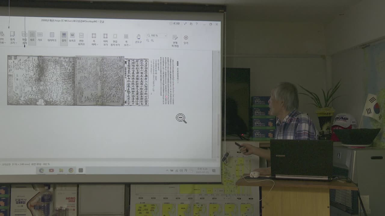 250725... 중국 땅은 한국 땅이다!!!