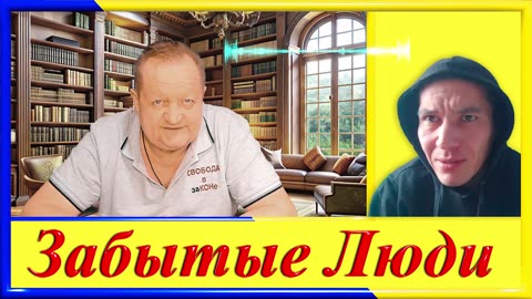 КОРОТКИЙ ЗВОНОК-ч.11 Григорий Морозов