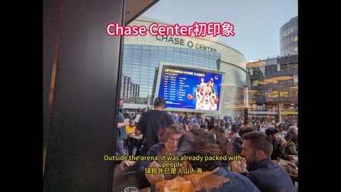 舊金山NBA觀戰記 科技與籃球的邂逅