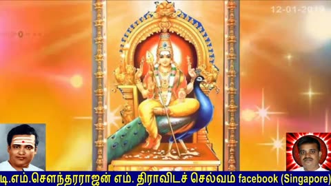 Old Is Gold (evergreen) T M Soundararajan Legend Vol 84 T M Soundararajan Legend