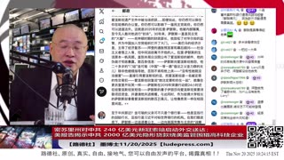 【路德时评】习共南部战区派四艘万吨驱逐舰赶赴南中国海挑衅美菲澳“肩并肩”联合和军演，激化地区局势意味着什么？5/9/2024【路德/Mascot】