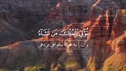 الله اکبر