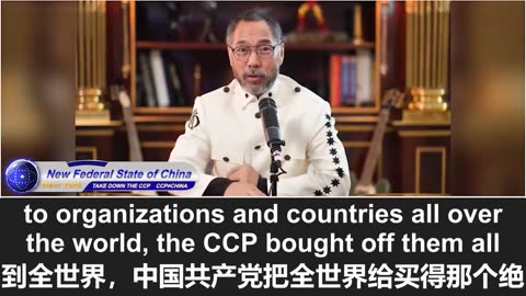 2023.01.11 Miles Guo