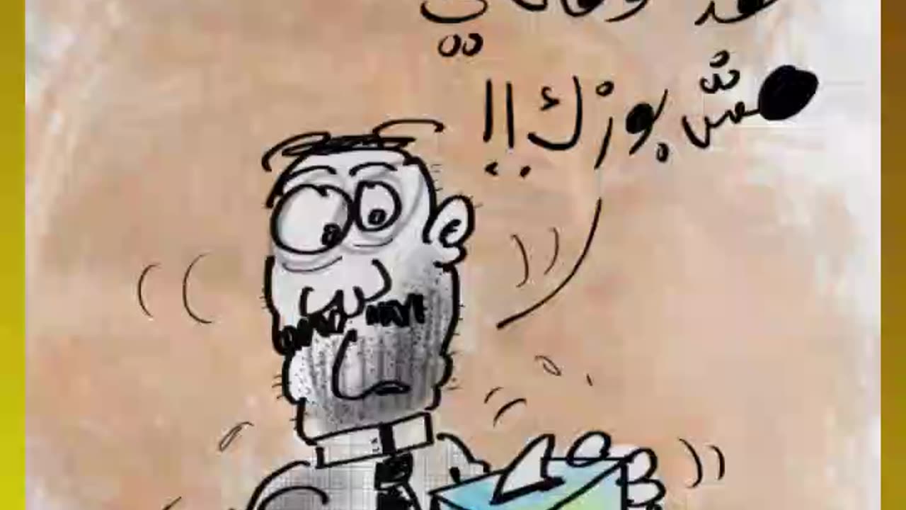 CARTOON ANIMATION – HAMAD AL GAYEB - BAHRAIN
